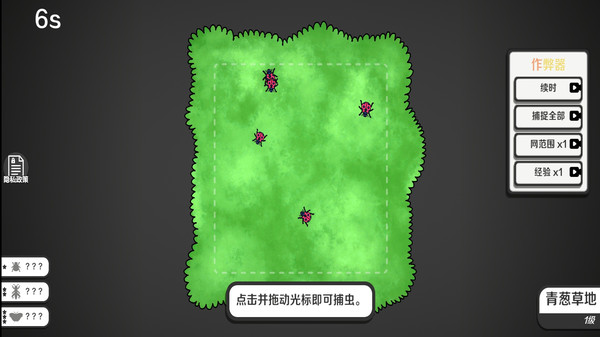 快来开家店-虎皮鹦鹉虫子店