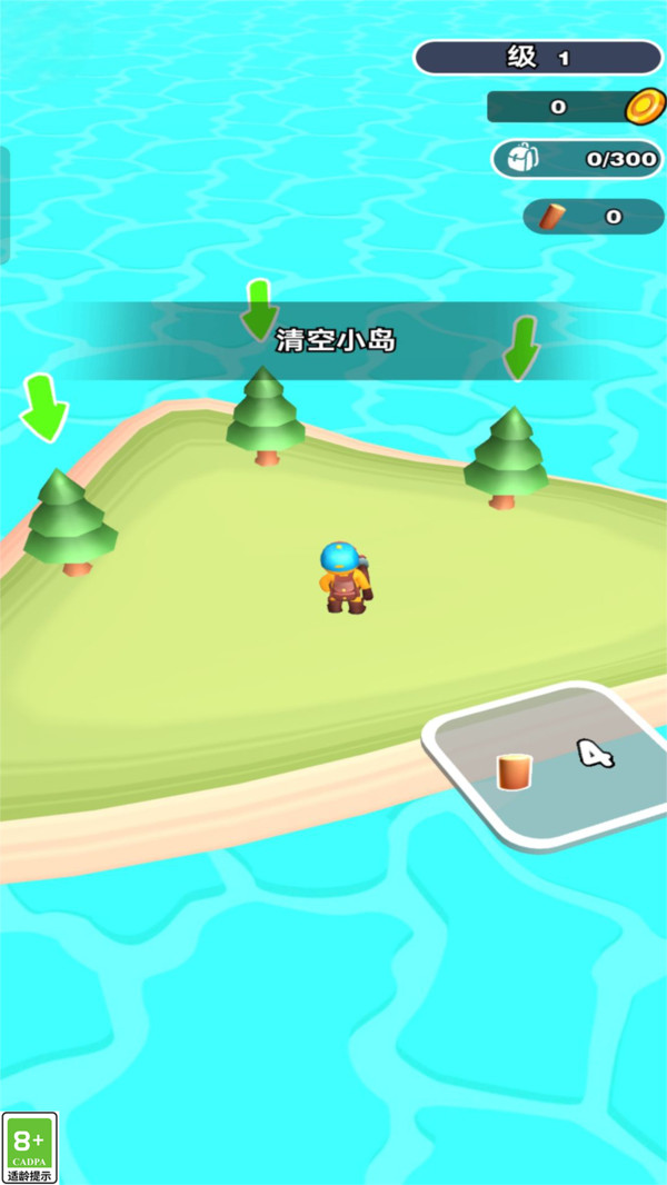 开局一座岛