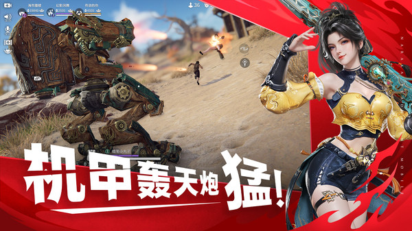 永劫无间