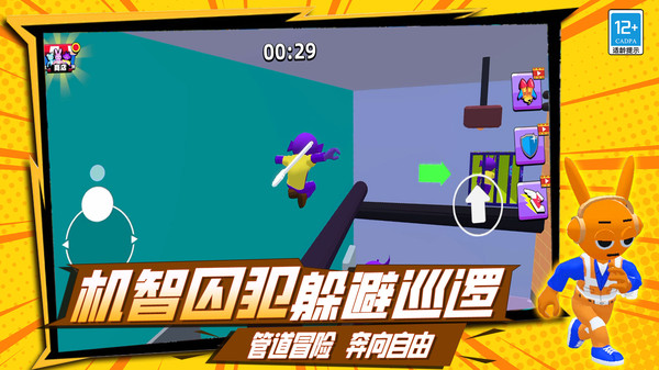 奔跑吧小哥