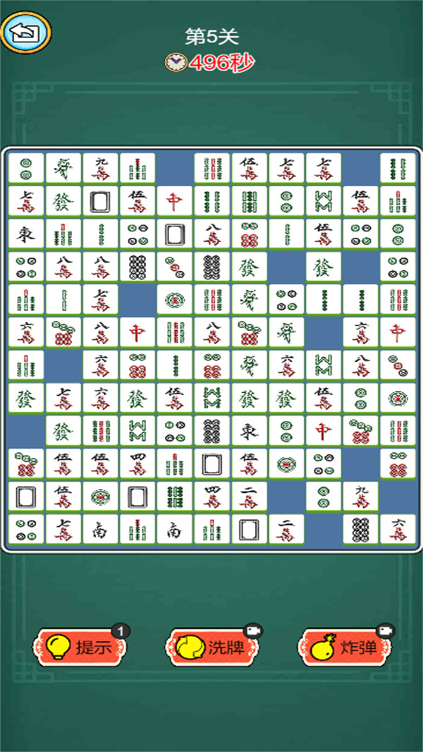就爱消方块