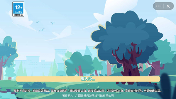 火柴人终极对决