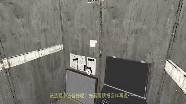 恐怖逃离世界-灵异档案