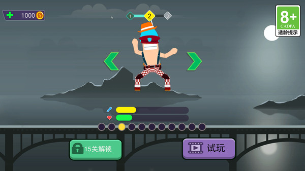 武道格斗家
