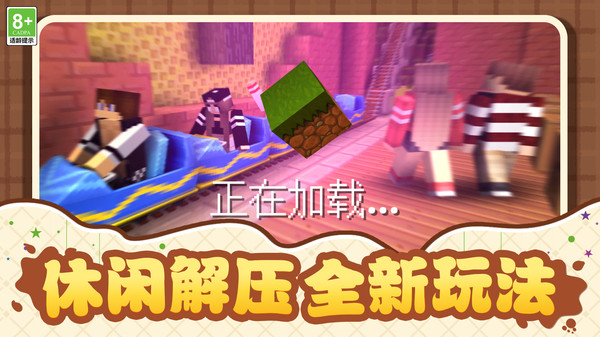 幻想沙盒纪
