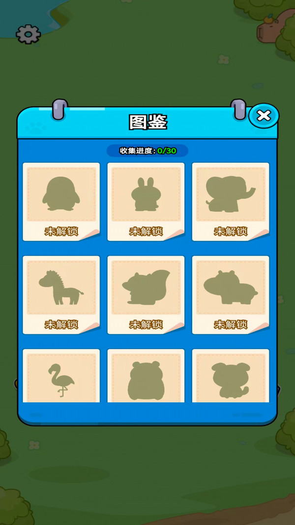 智力闯关达人