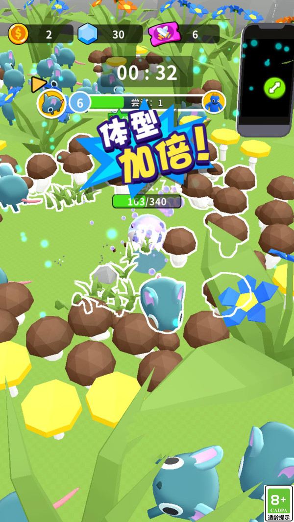 狂吞进化
