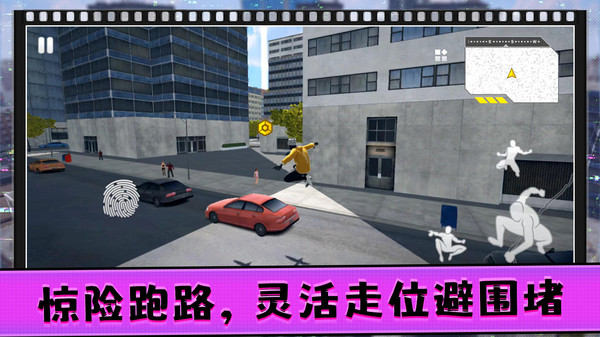 逃离僵尸城市