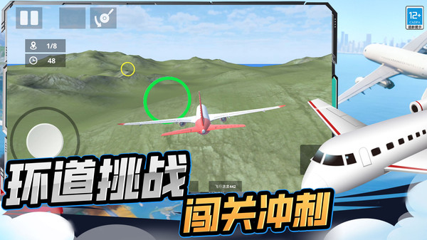 极速勇闯