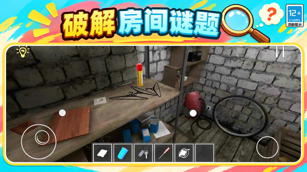 恶作剧精英