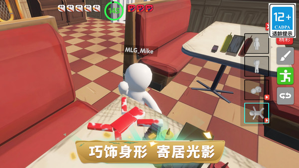 我超会伪装