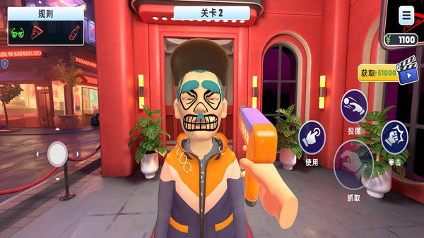 疯狂保安大师