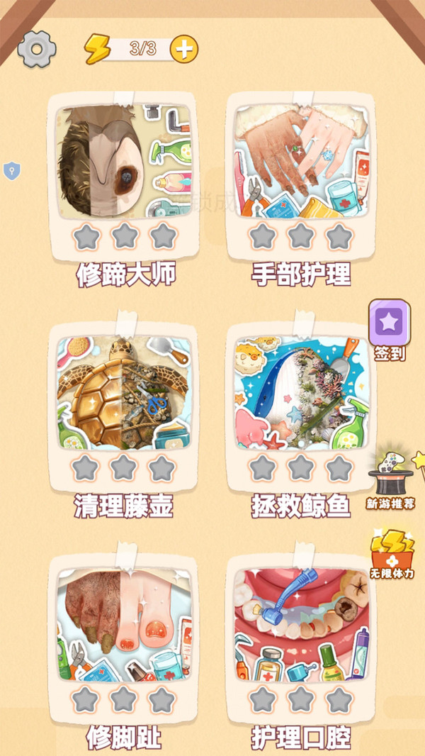 给我擦皮鞋