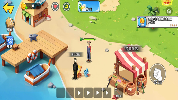 双人渔力海岛全开
