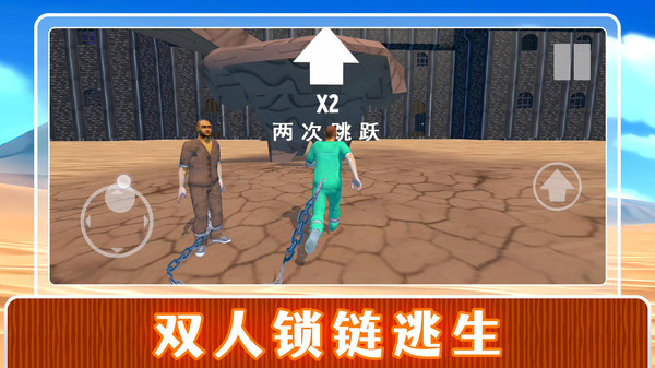 末日之审判