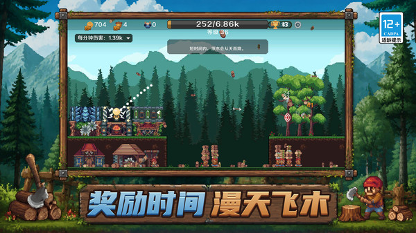 像素空岛建造师