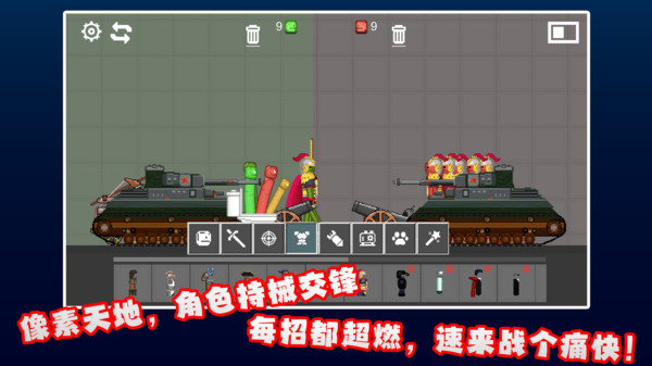 火柴人热血战