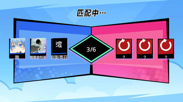 AI山海经对战3