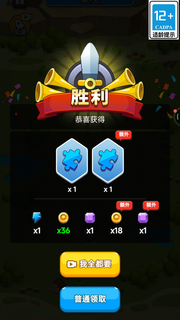 特工敢死队