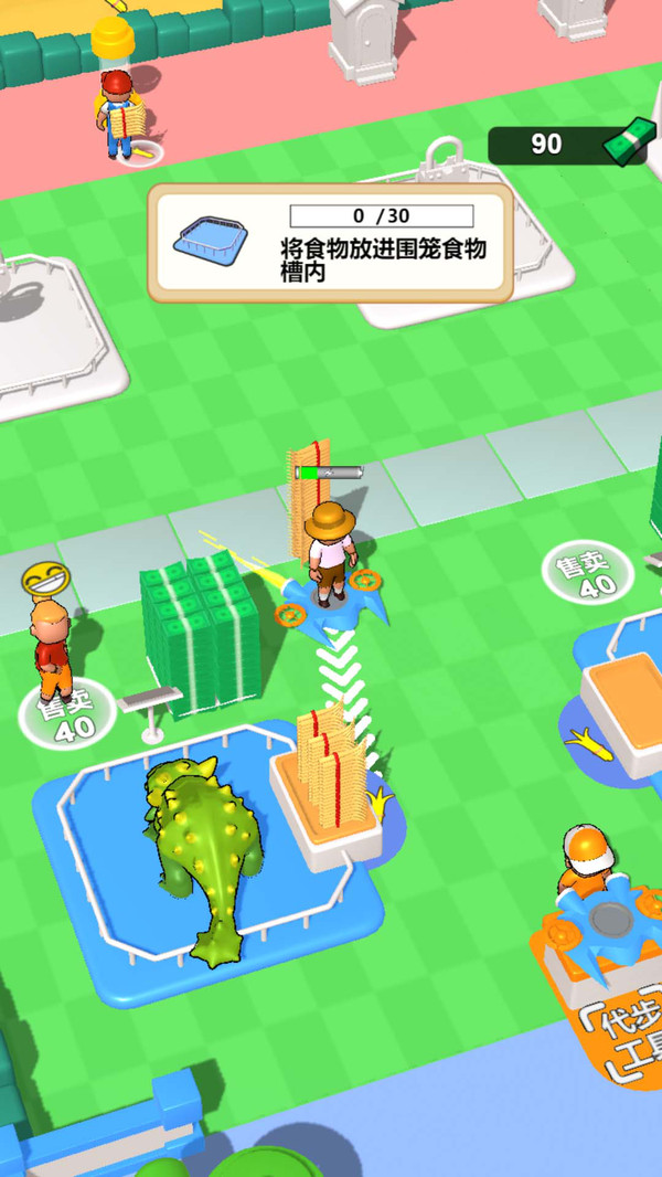 我的恐龙岛