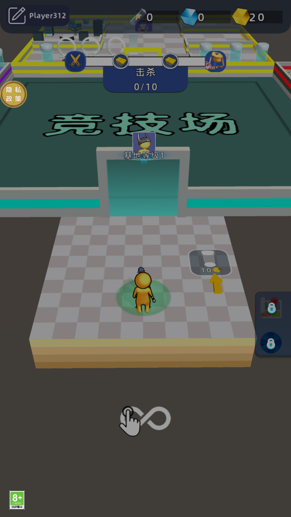 竞技场达人-决战大师