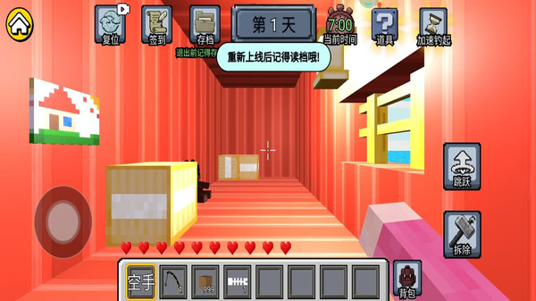野外钓鱼高手-集装箱钓鱼生存