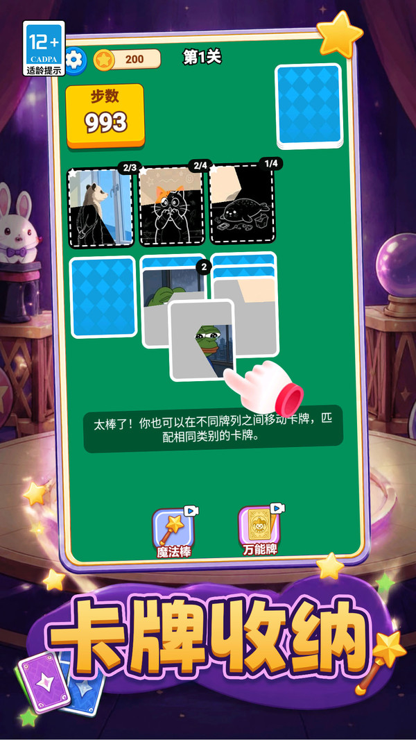 脑洞人收纳