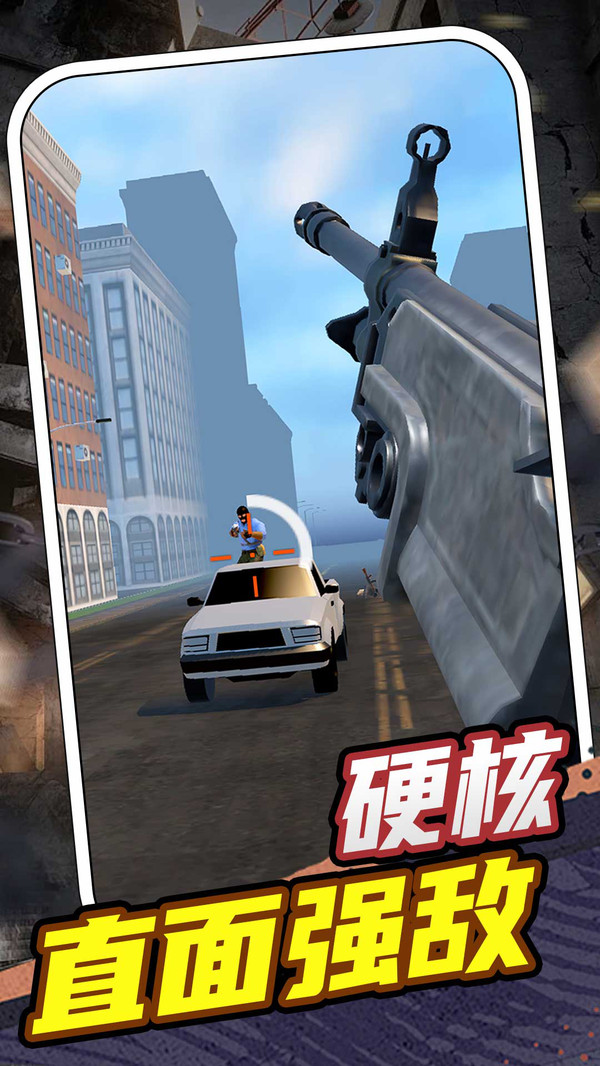 前线冲突