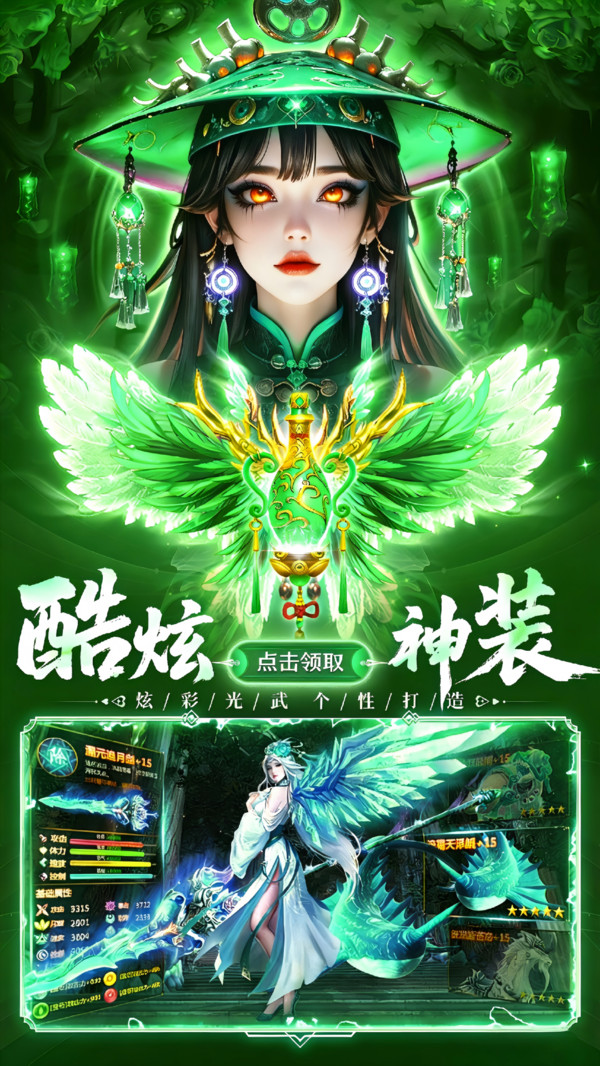 修真界-飞仙玄幻修真