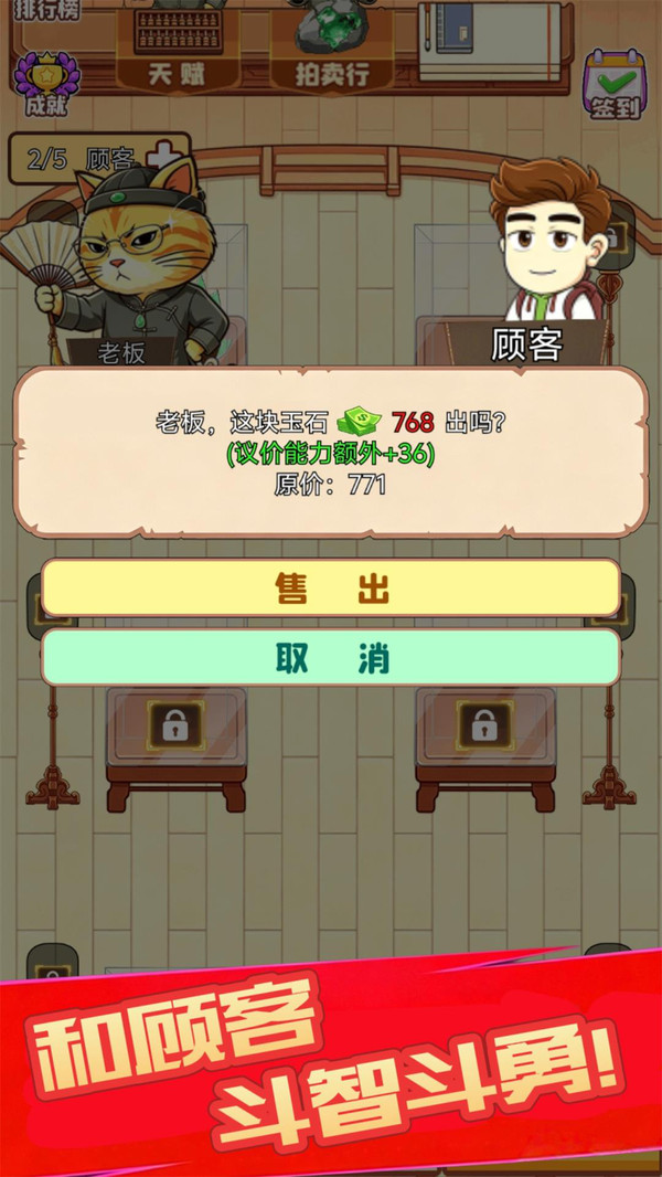 翡翠刮刮刮