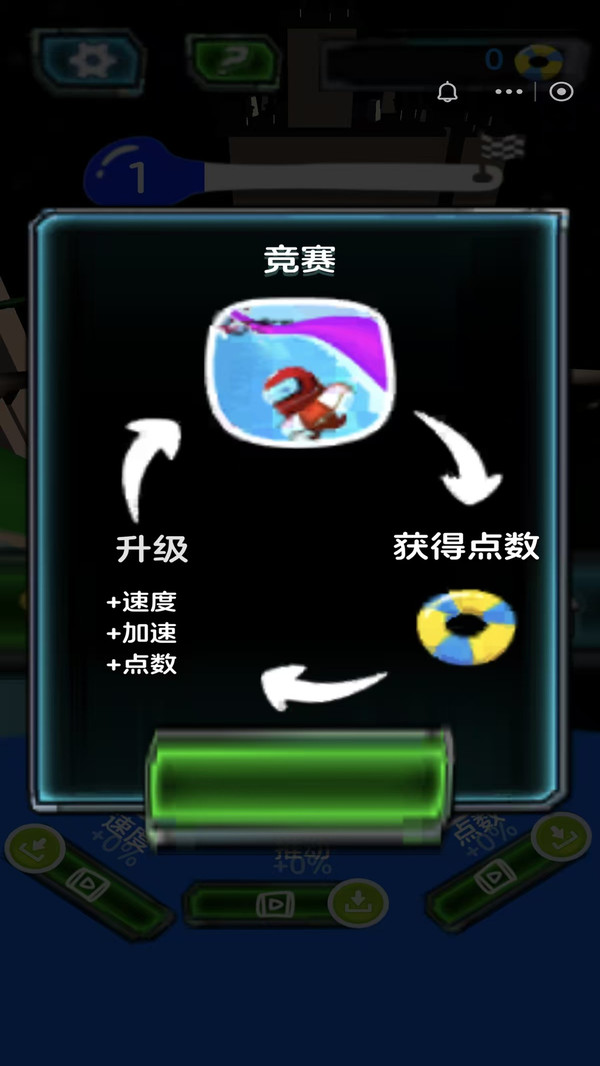 水上滑梯冲浪游戏