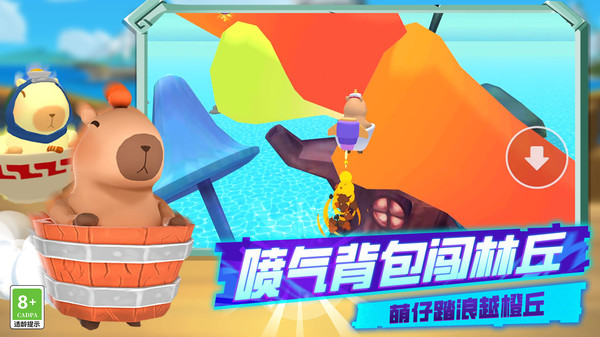 水上无限跑酷