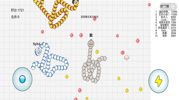 贪吃蛇无限进化游戏