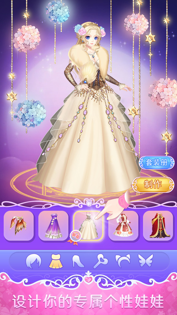 叶罗丽娃娃店_叶罗丽娃娃店安卓下载_攻略-小米游戏中心