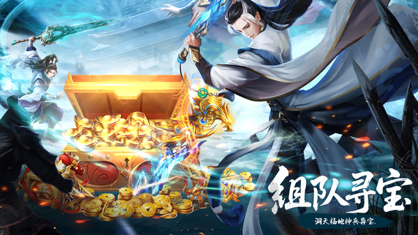 炎黄大陆-0元玄幻打金仙侠武侠