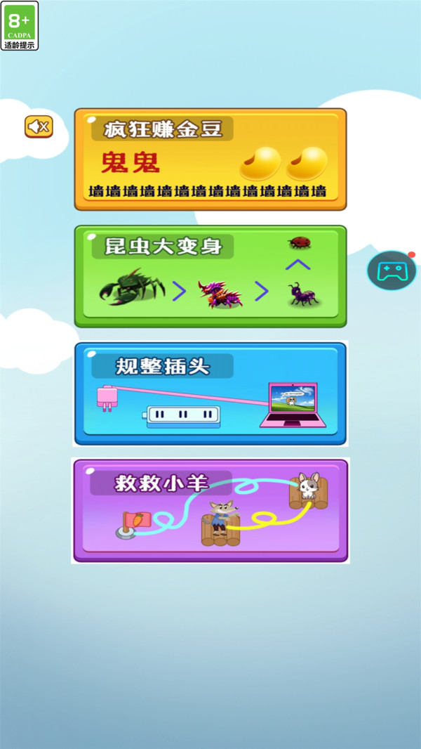 你的脑洞好大