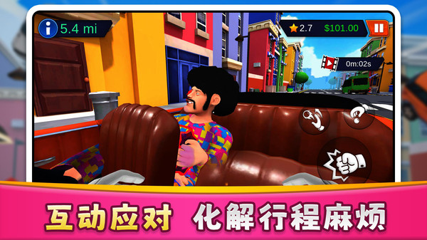 一夜暴富打工人