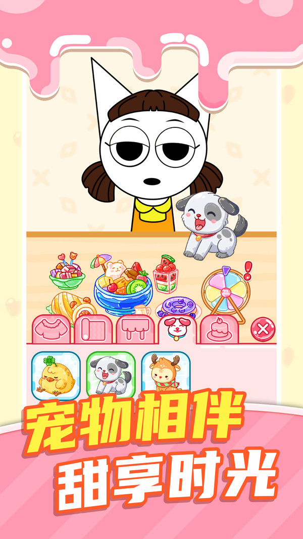 幸福烘焙店
