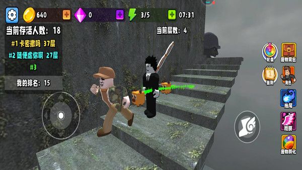 跑酷高高手