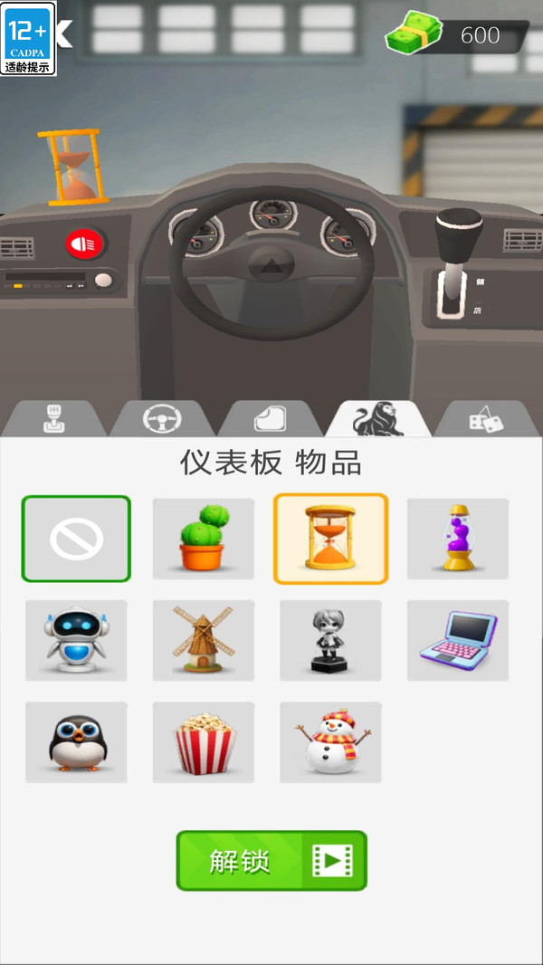 工程车老司机
