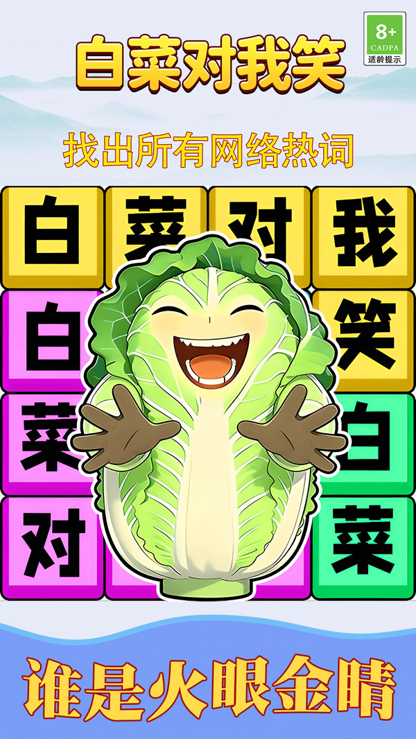 节奏歌曲拍一拍