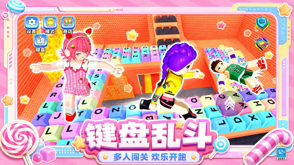 高塔大冒险
