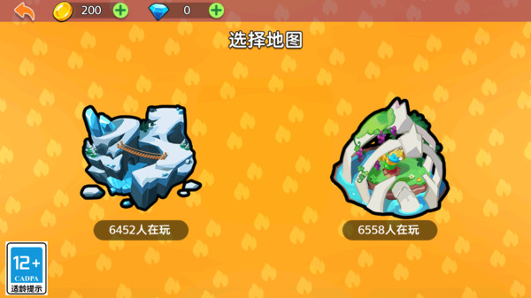 火线吃鸡精英