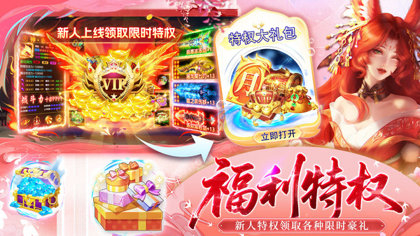 武林争霸-爆款0.05折仙侠