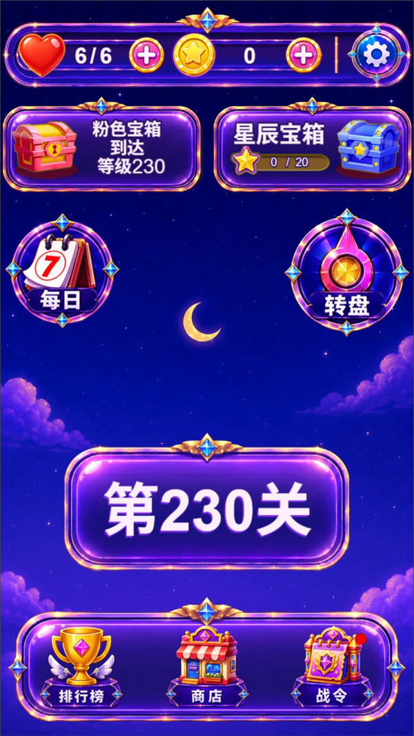勇闯直前