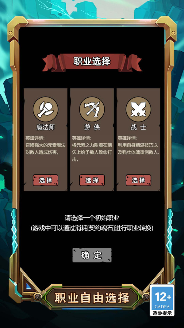 动不动就冒险
