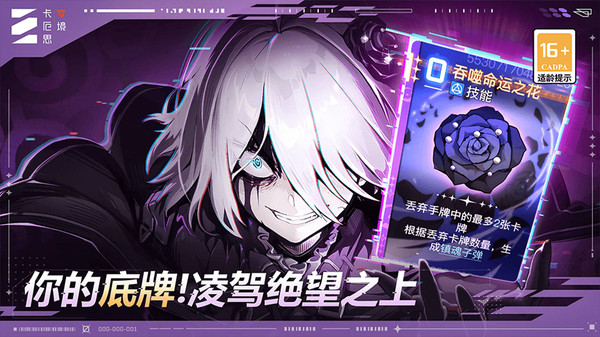 卡厄思梦境