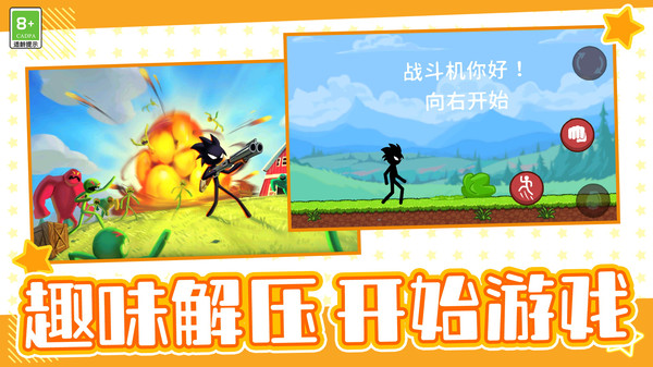 轻松过关记
