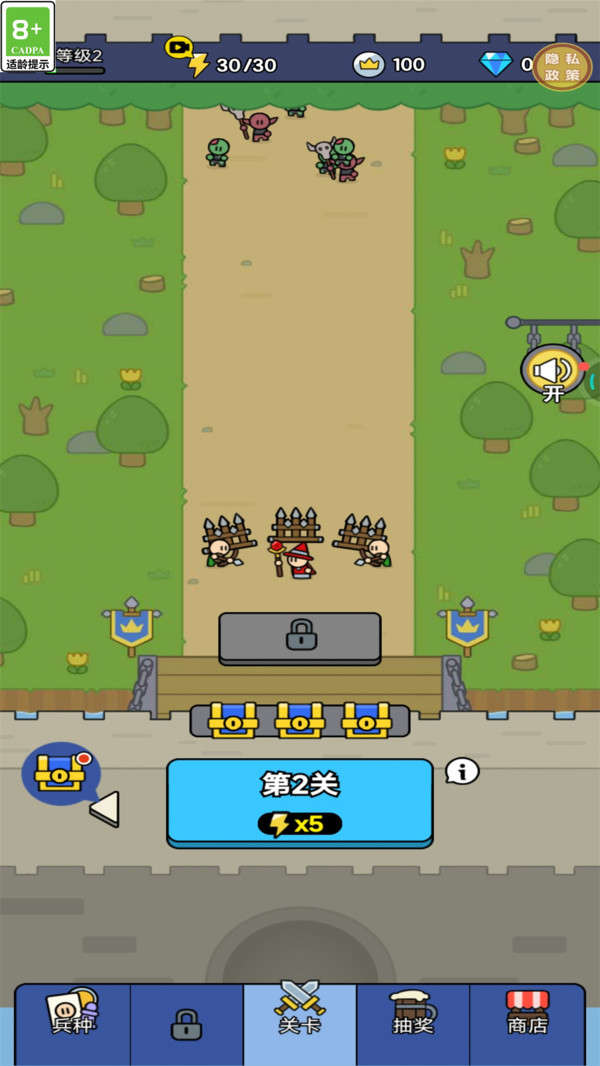 特战兵荣耀