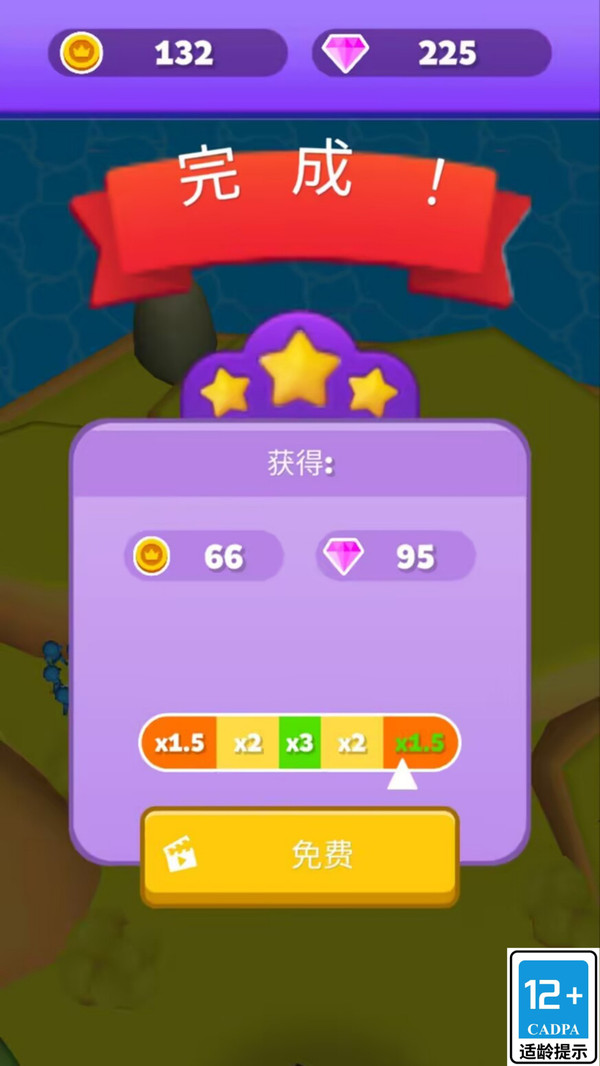 小弟收割机